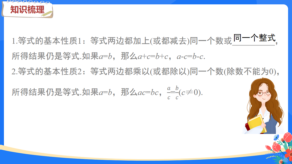 18160547第6页