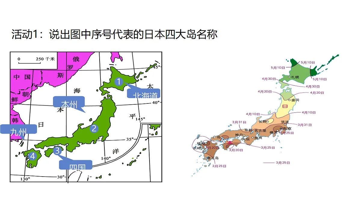18160605第3页