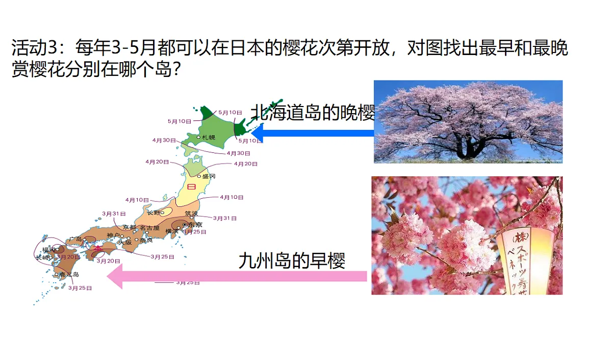 18160605第5页