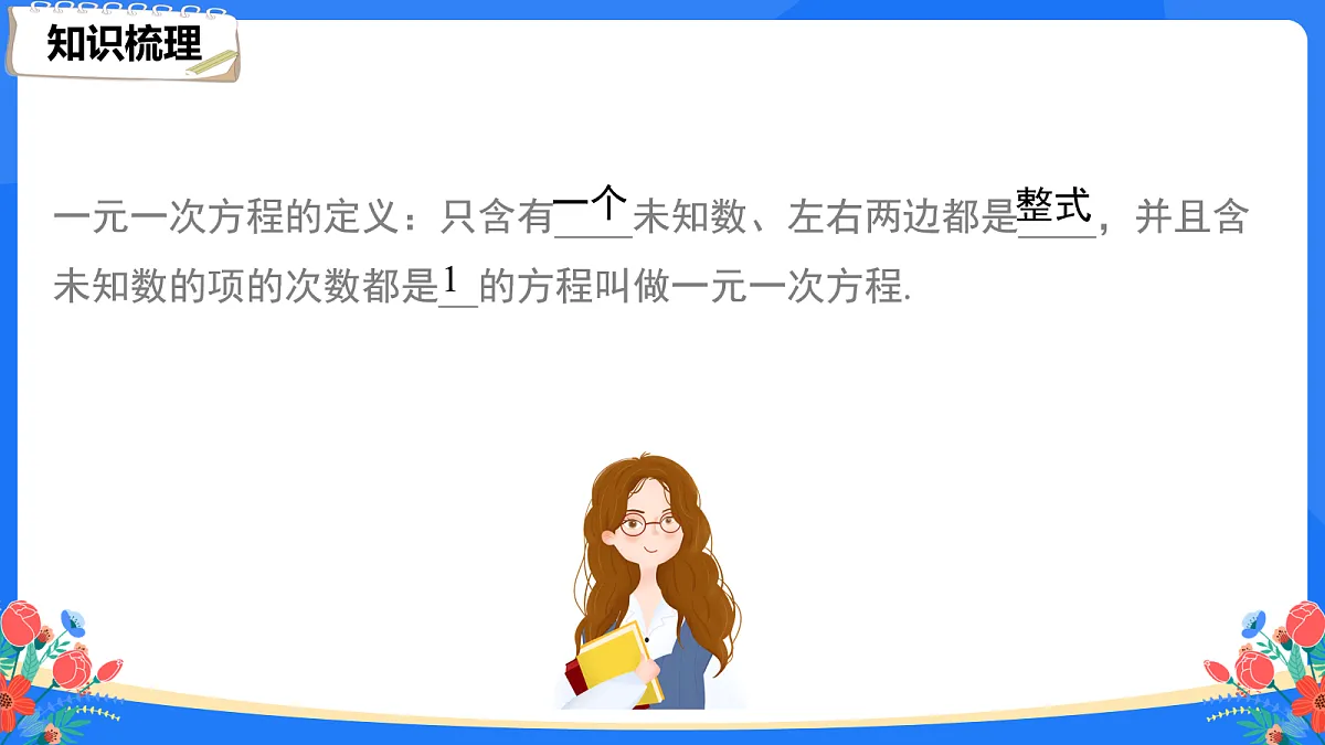 18160609第6页