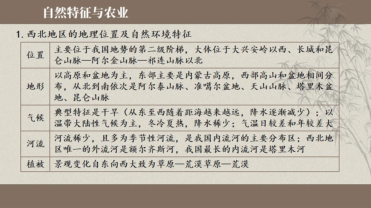 18160618第5页