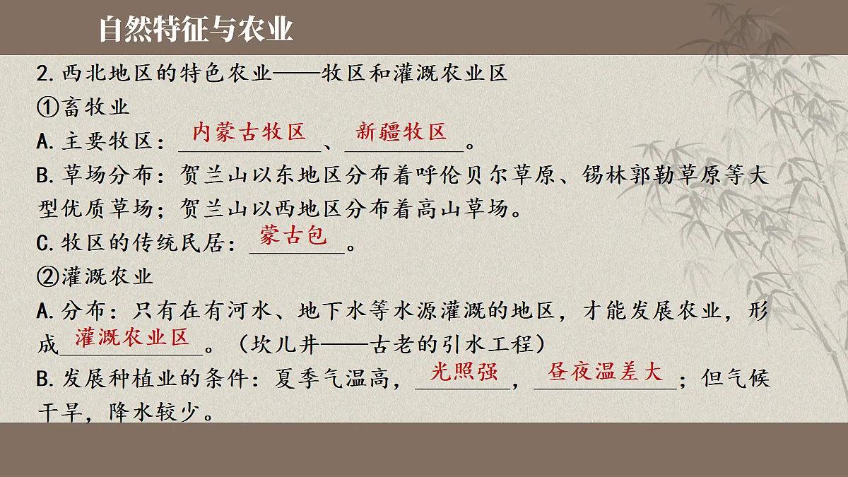 18160618第6页