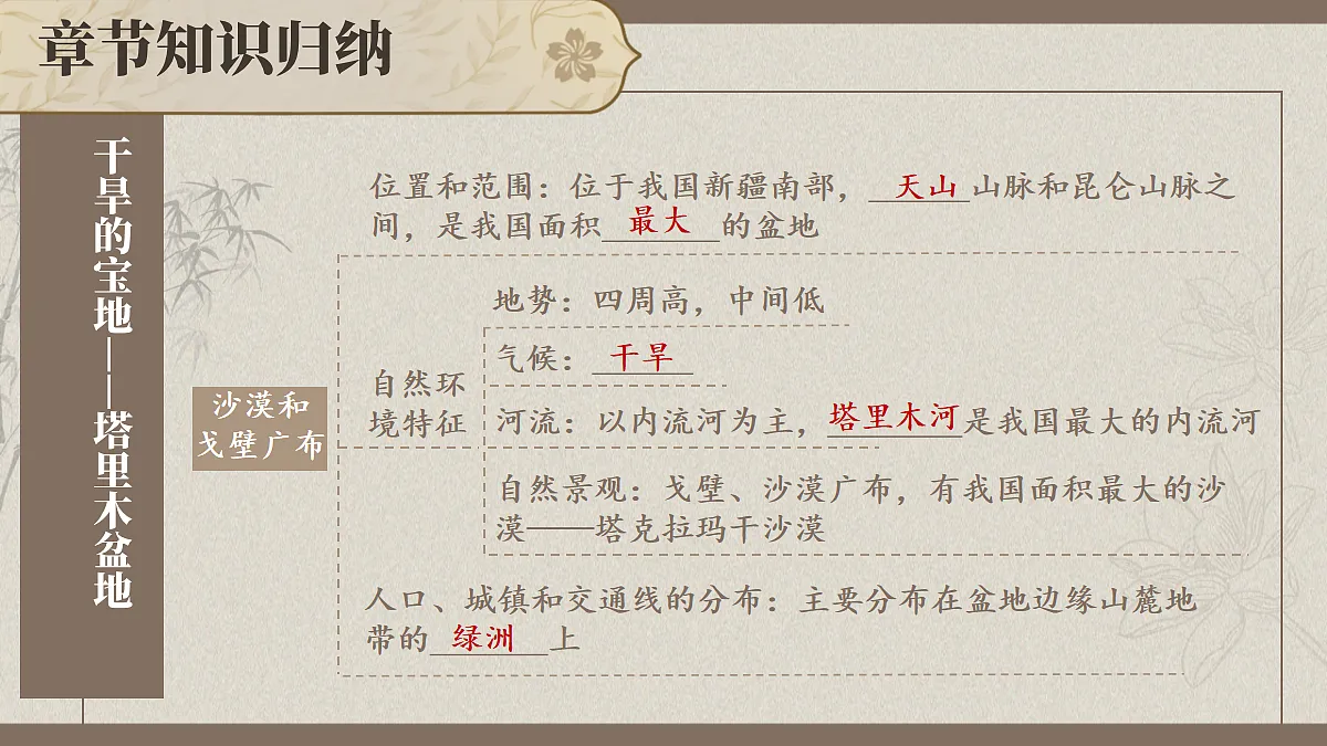 18160618第8页
