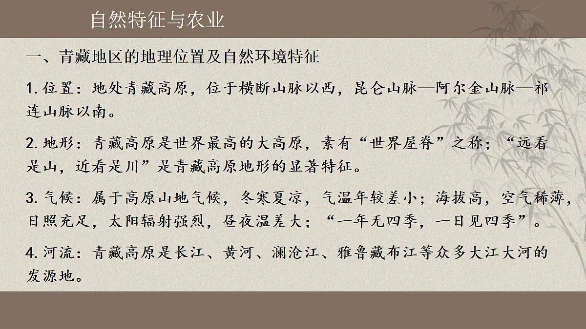 18160619第5页
