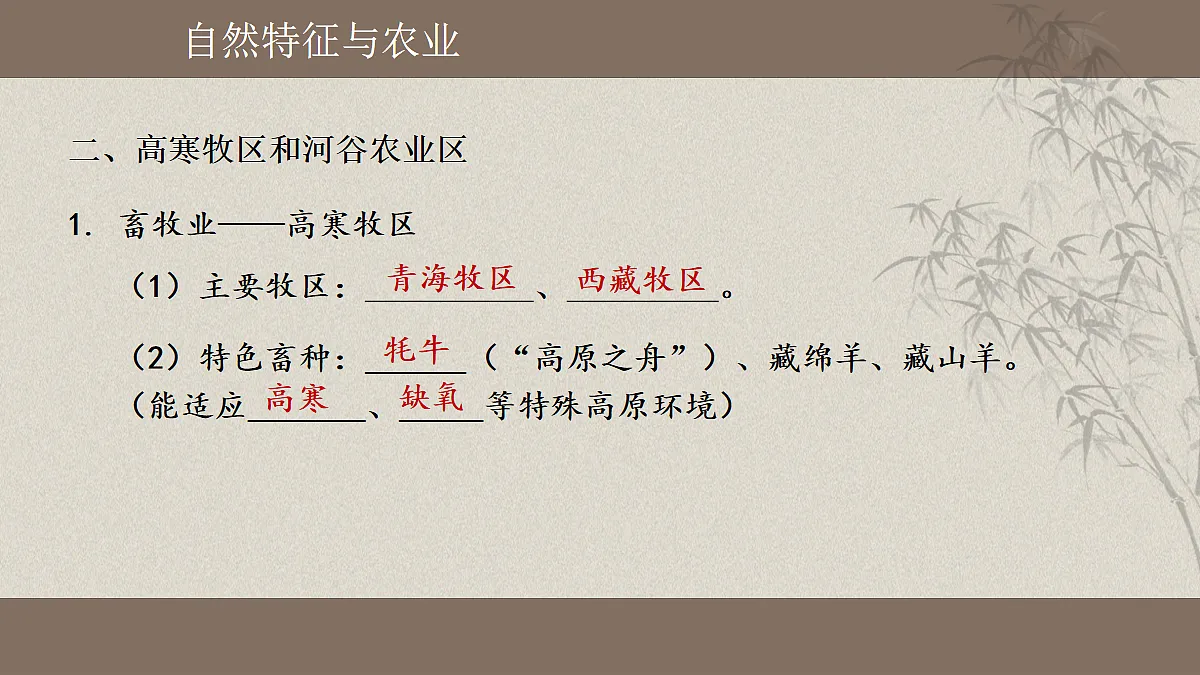 18160619第6页