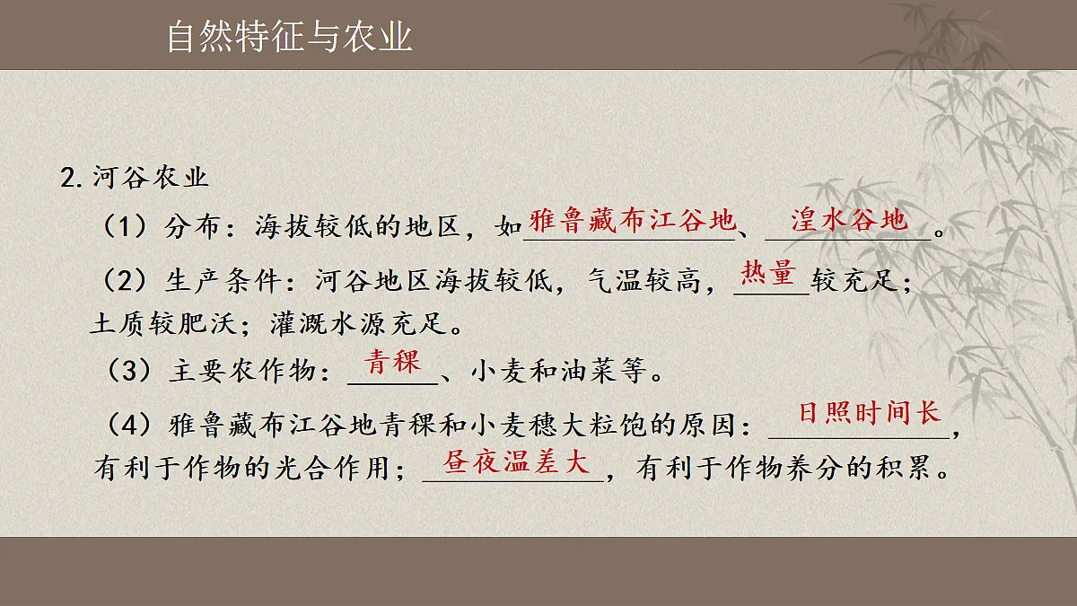 18160619第7页