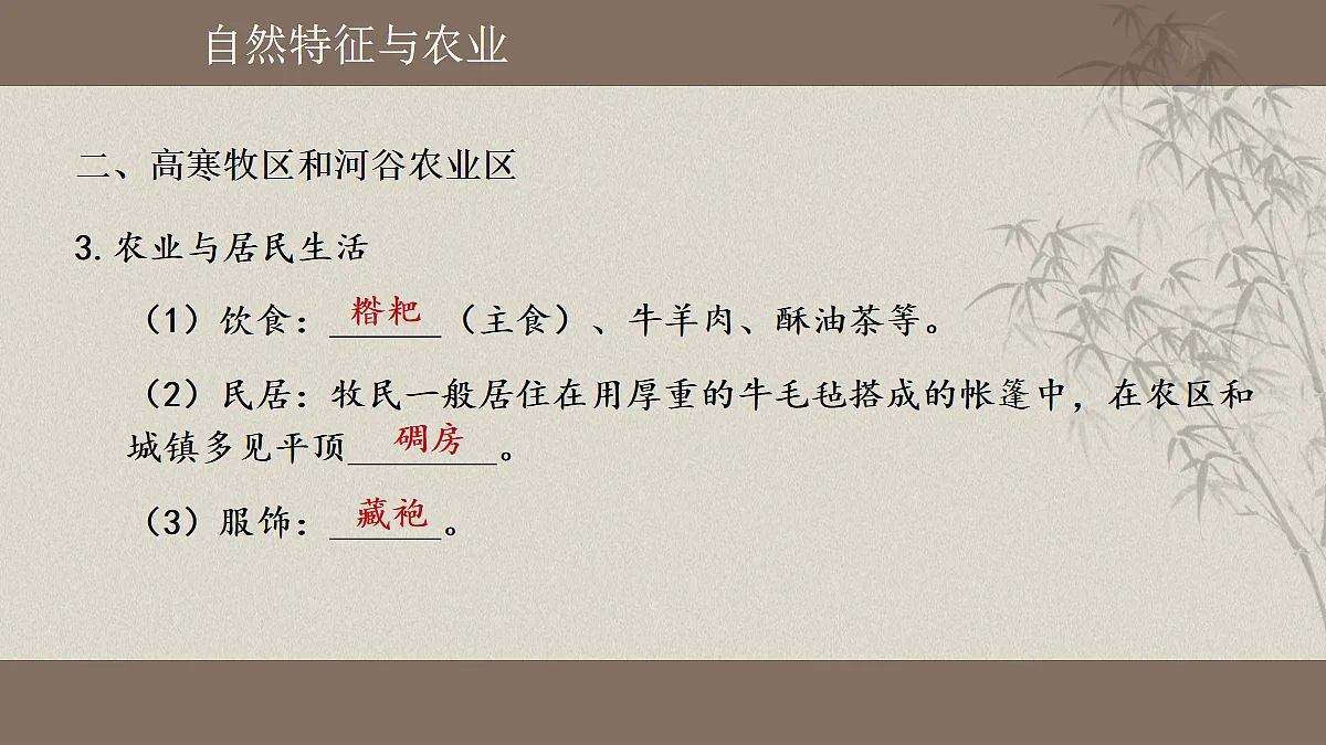 18160619第8页