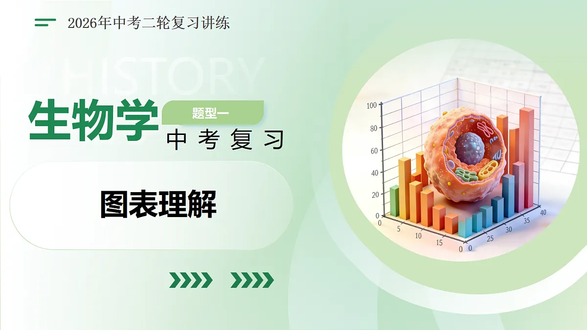 18160630第1页