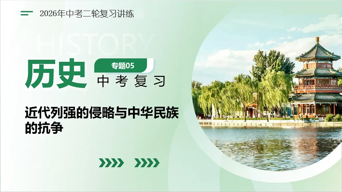 18160635第1页