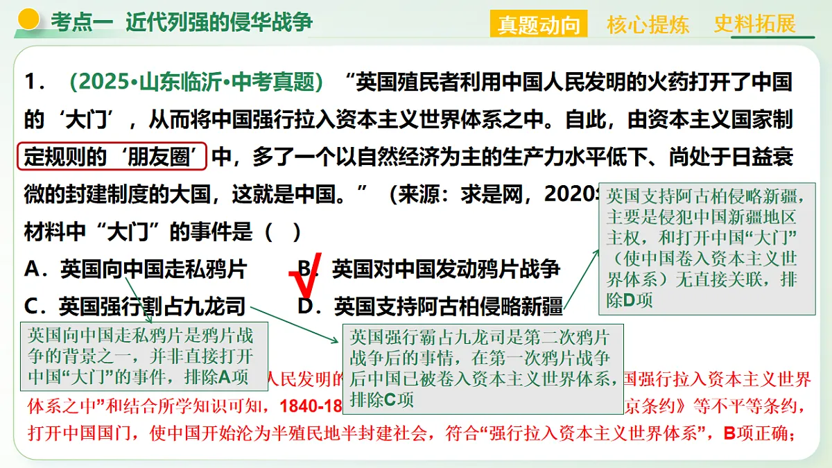18160635第8页
