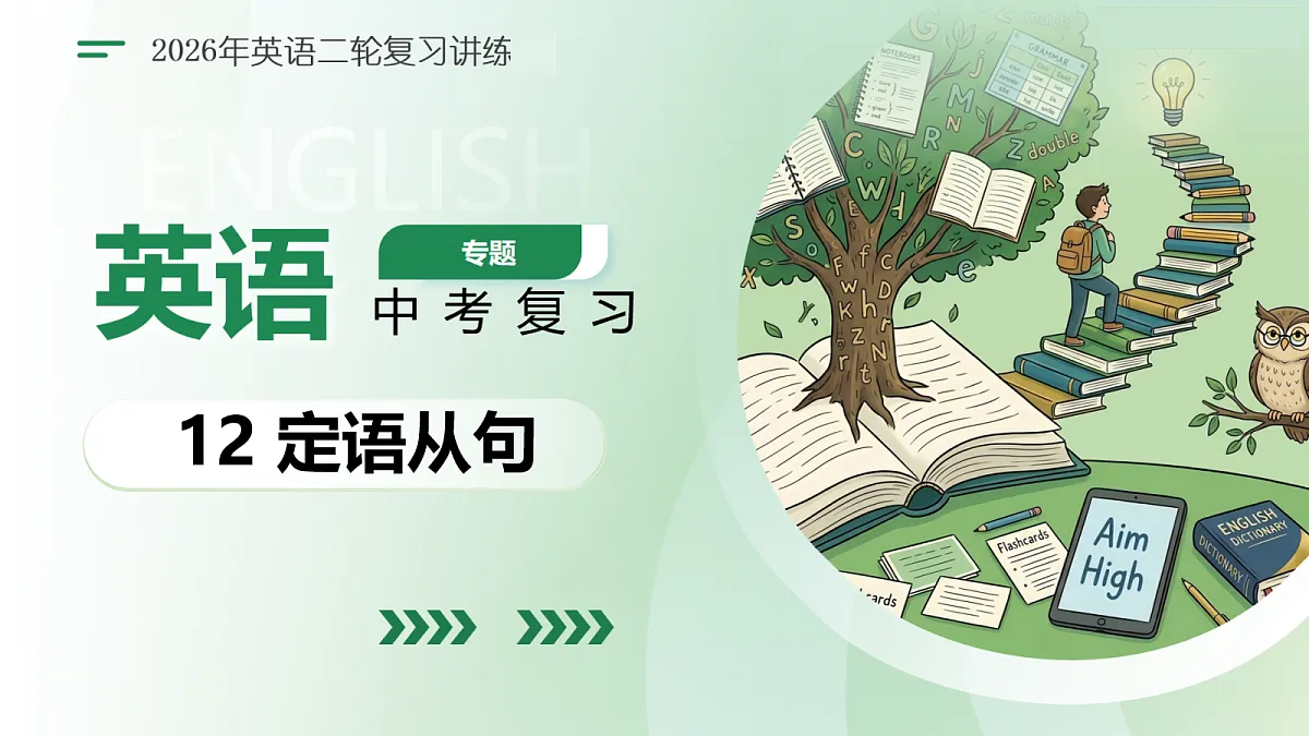 18160649第1页