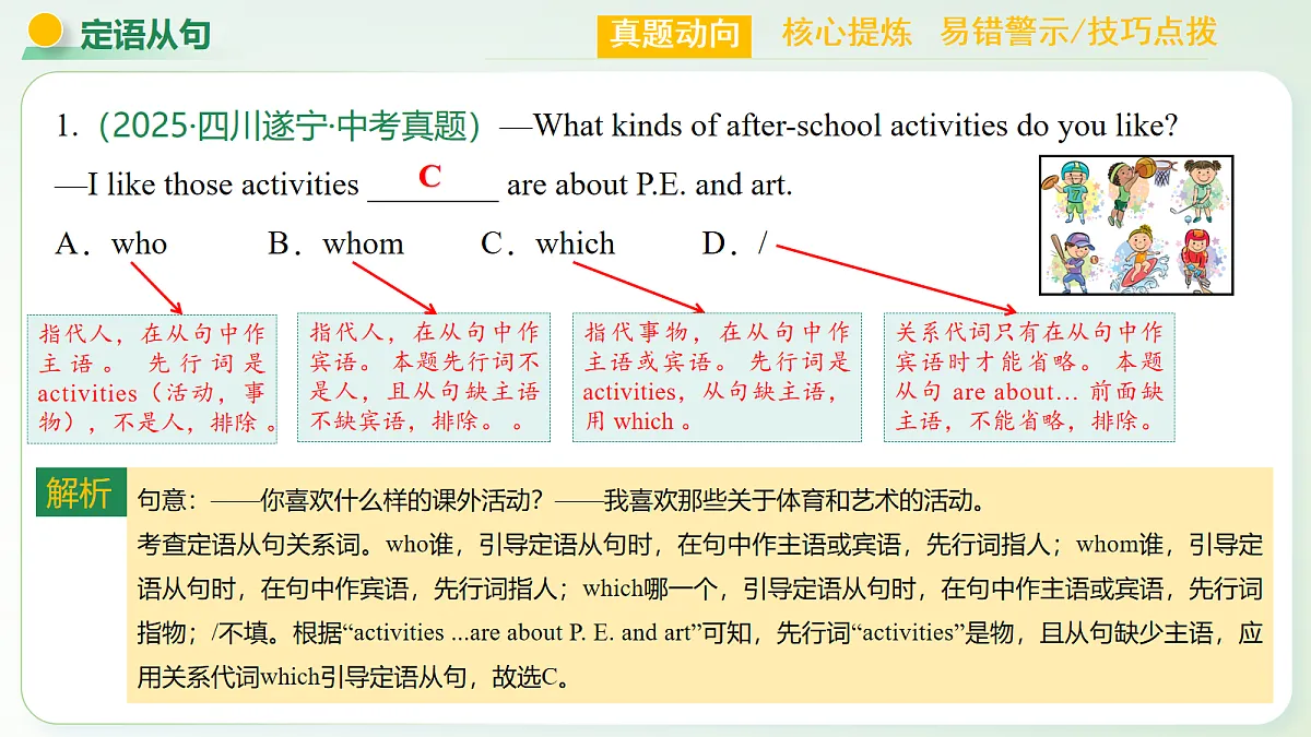 18160649第8页