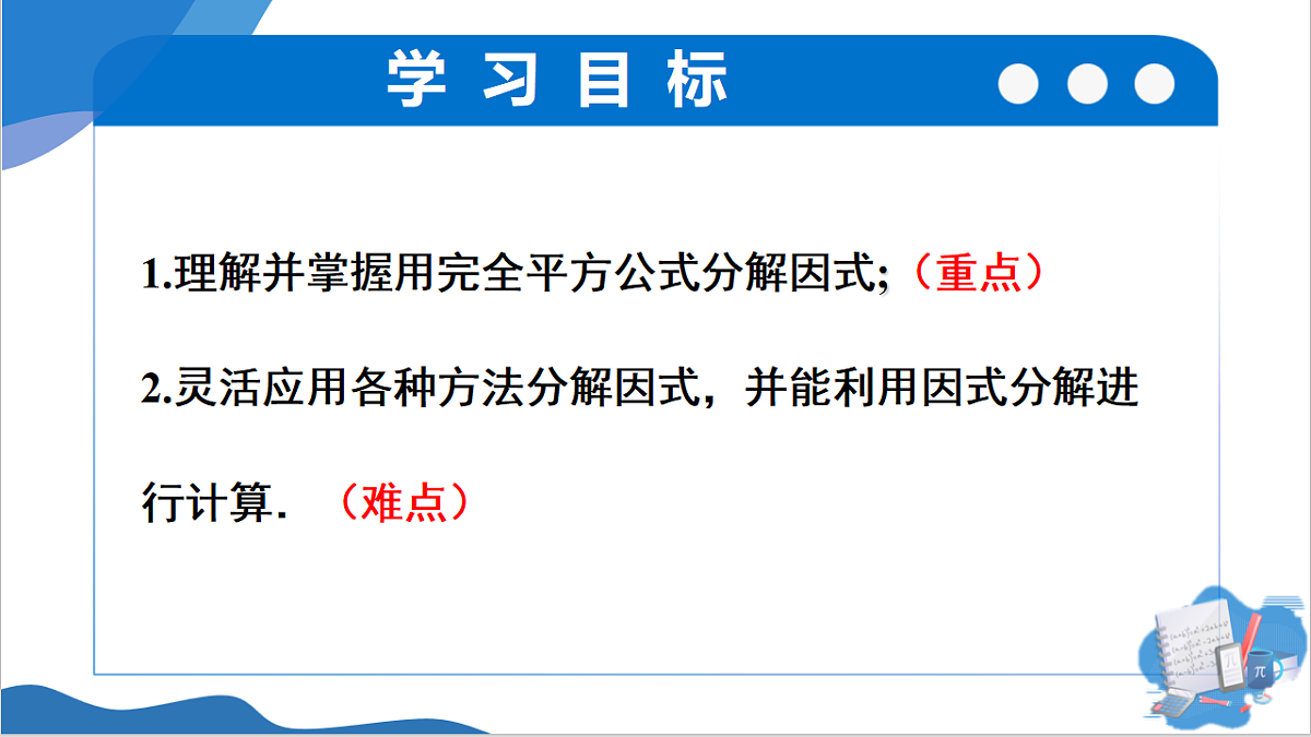18160670第2页