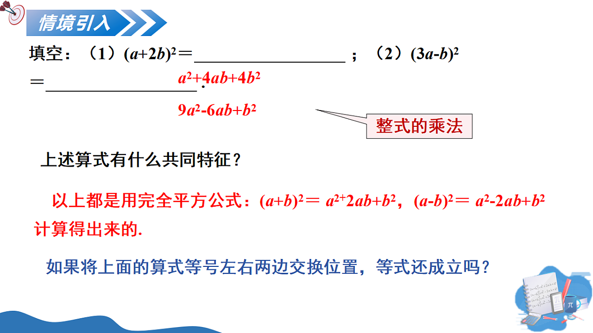 18160670第4页