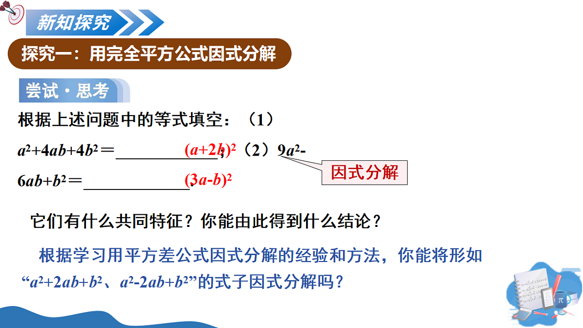 18160670第5页