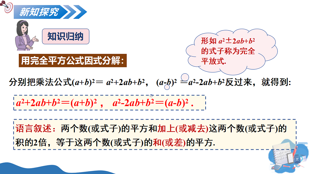 18160670第6页