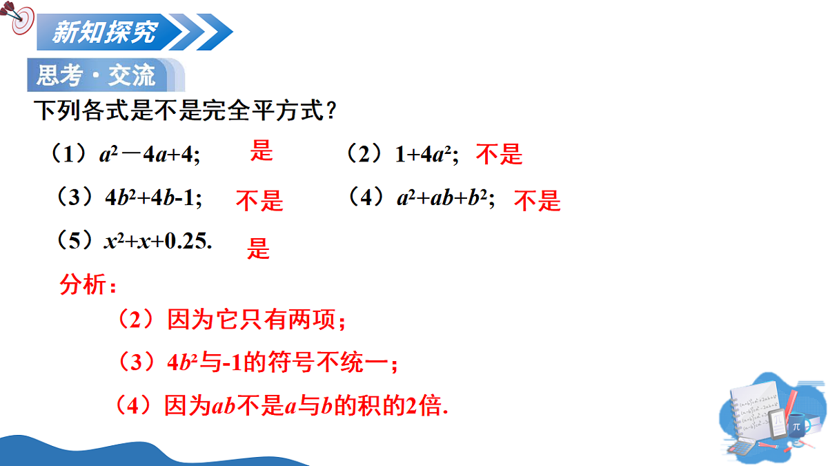 18160670第7页