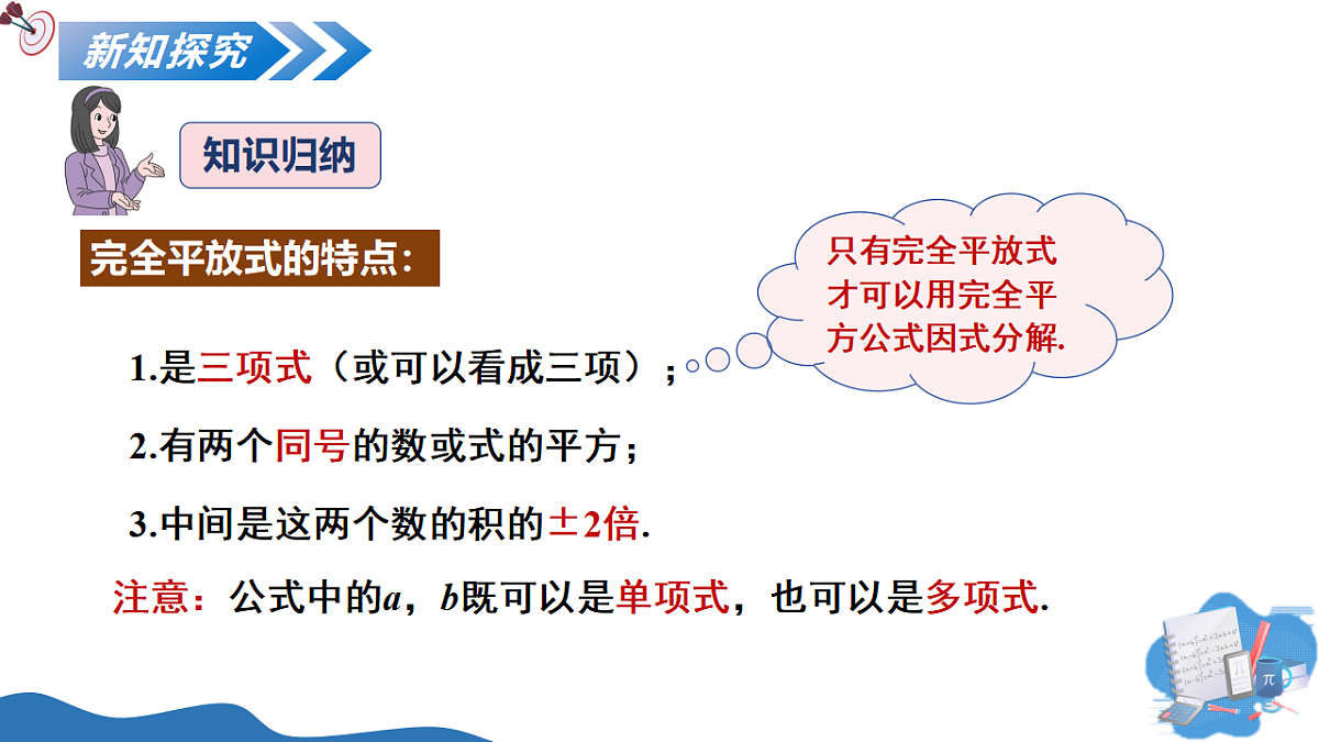 18160670第8页