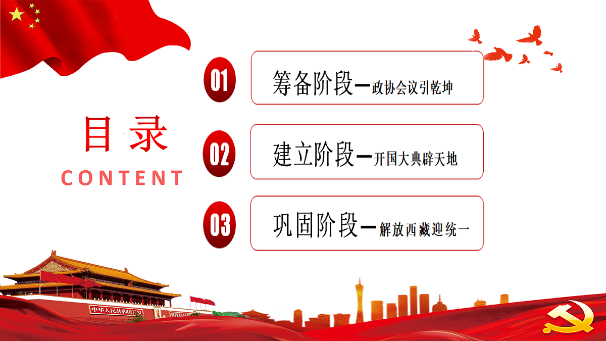 18160860第3页