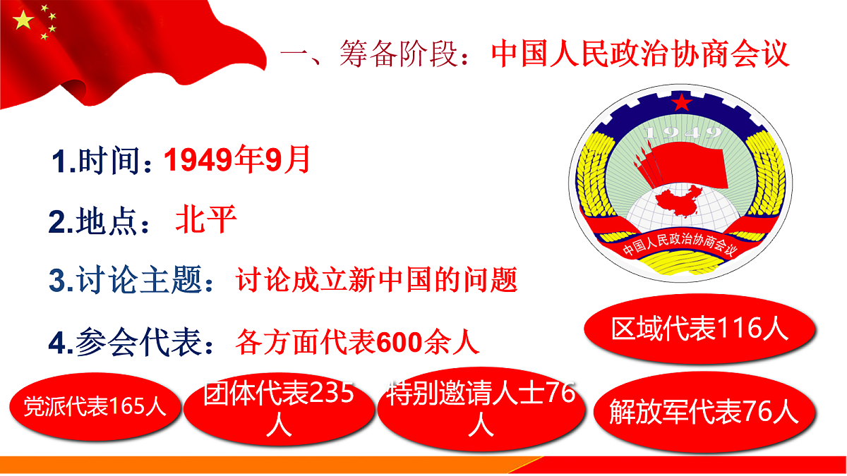 18160860第4页