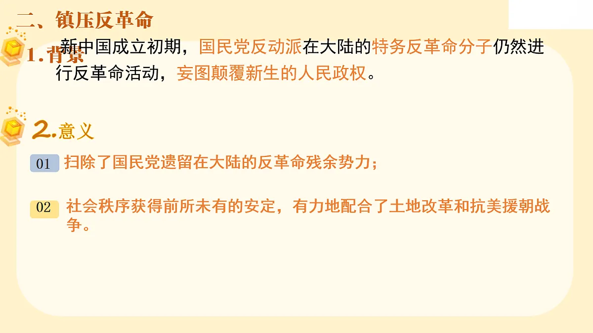 18160862第4页