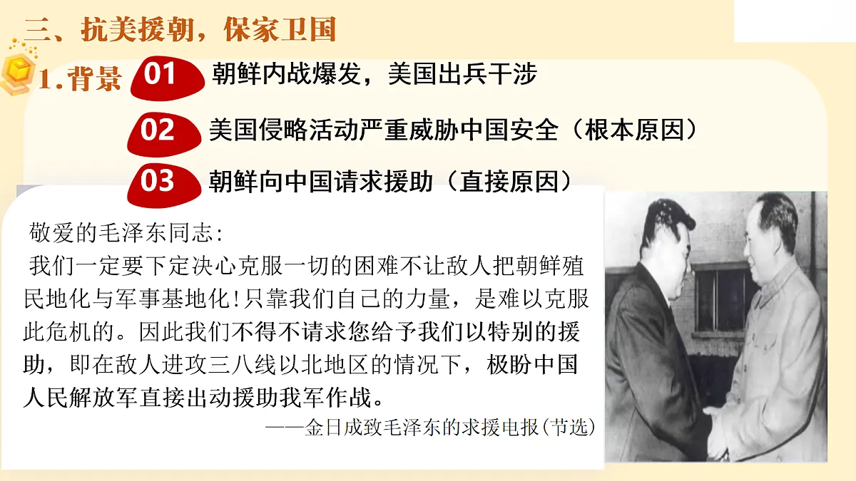 18160862第5页