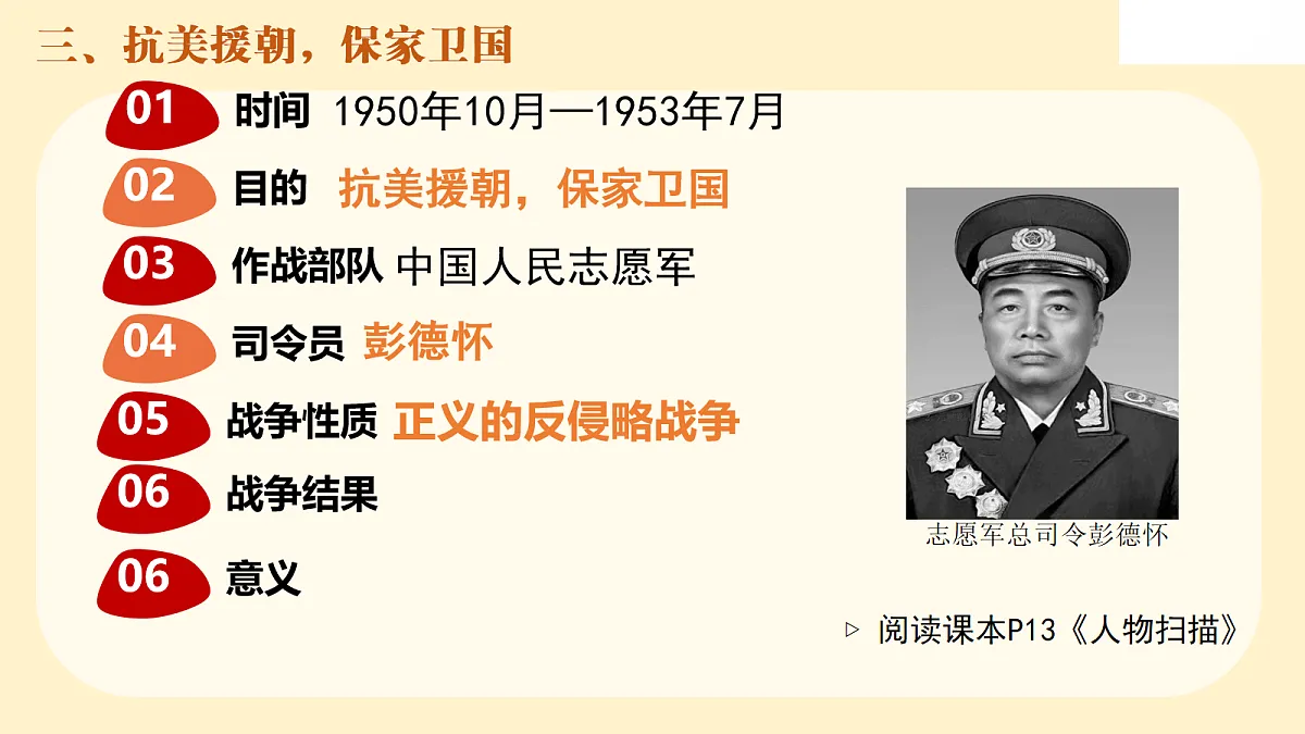 18160862第6页