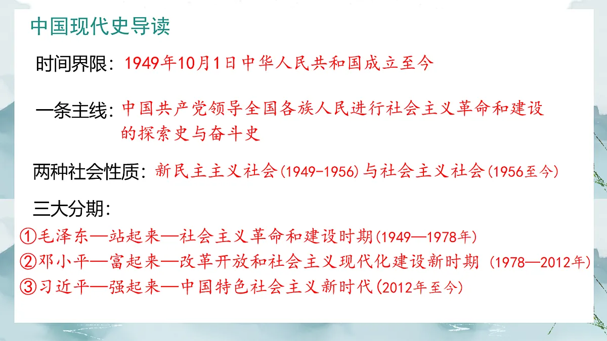 18160863第1页