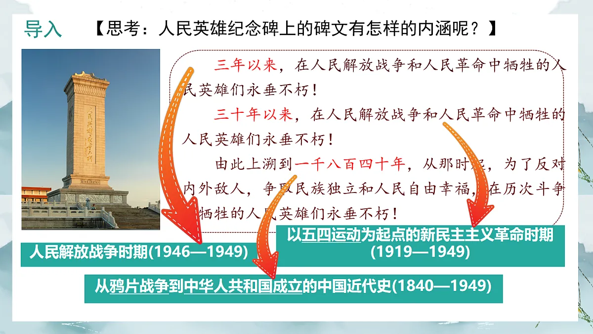18160863第4页