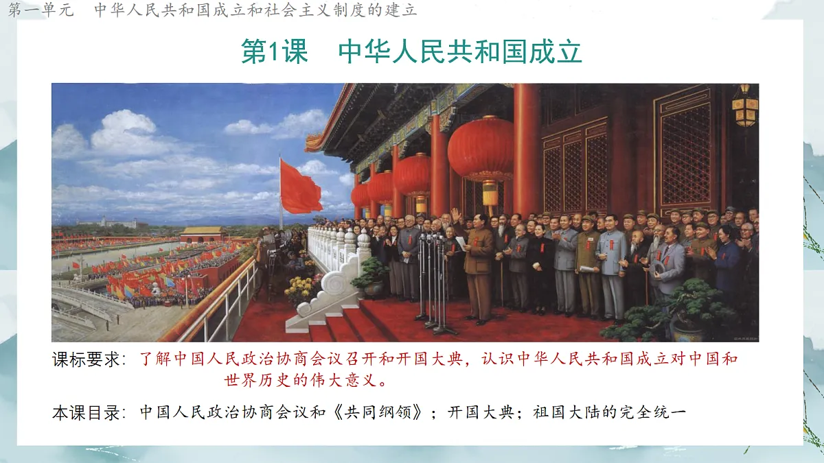 18160863第5页