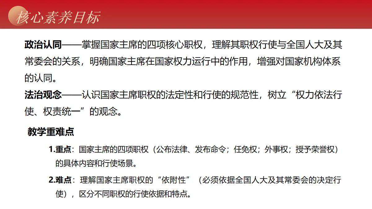 18160891第2页