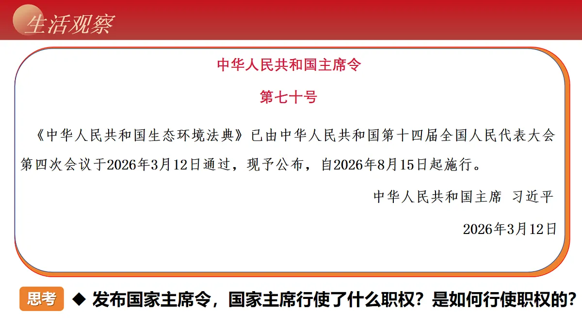 18160891第4页