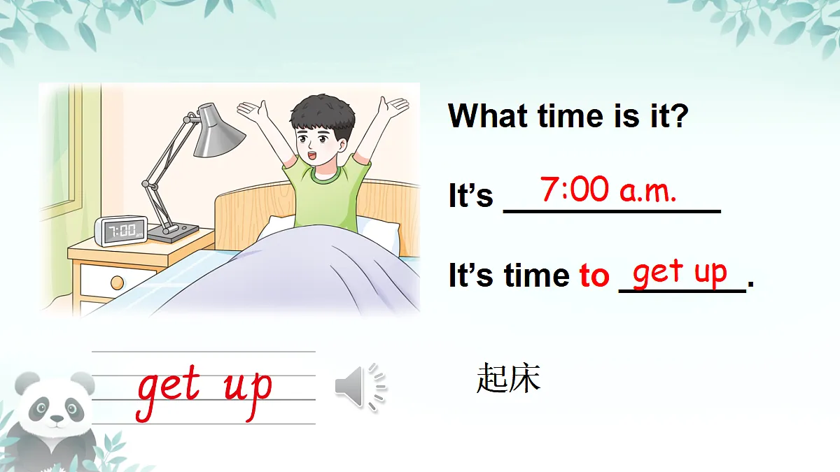 18161871第5页