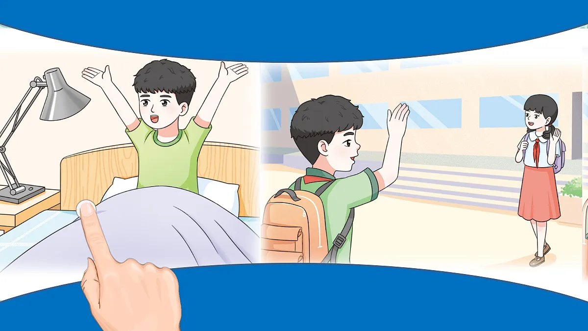 18161871第6页