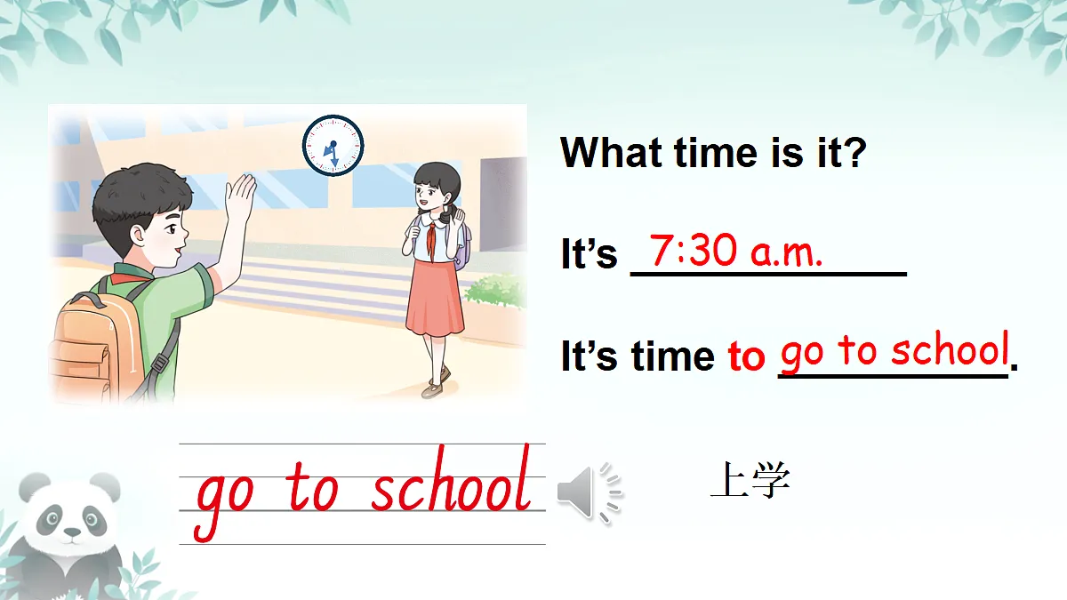 18161871第7页