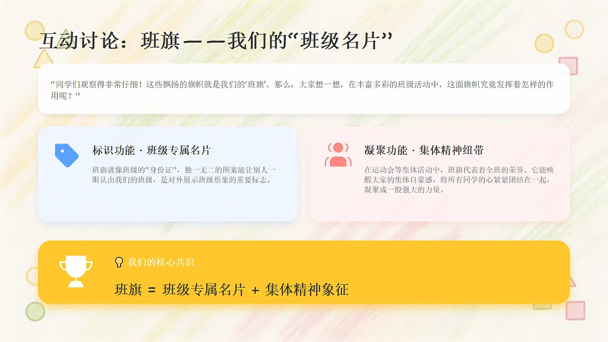 18162142第3页