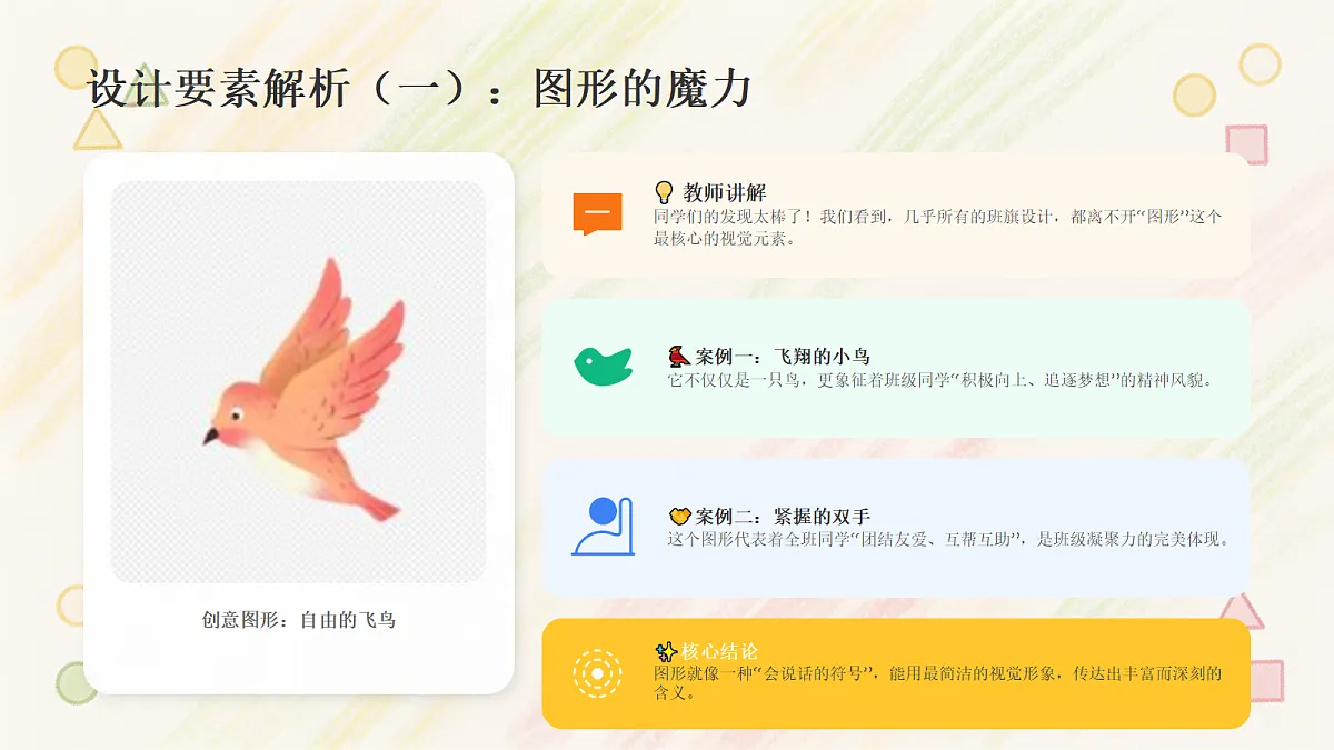 18162142第6页