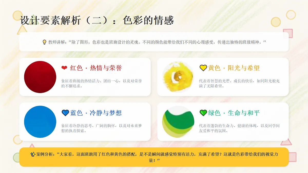 18162142第7页