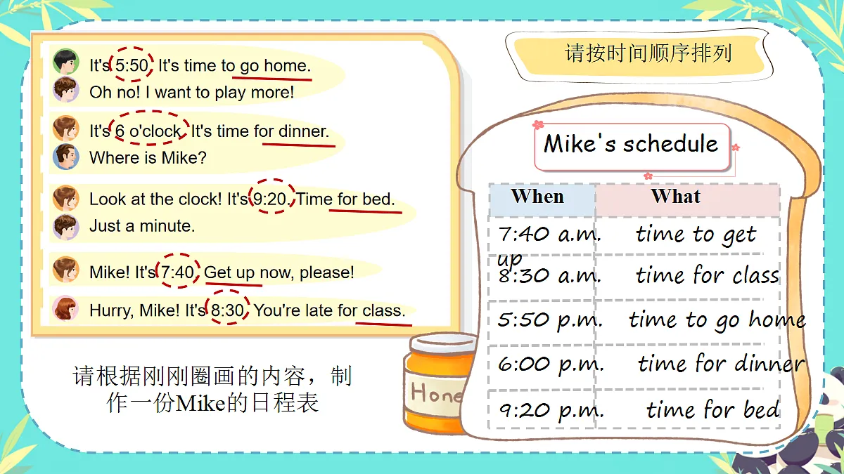 18162182第5页