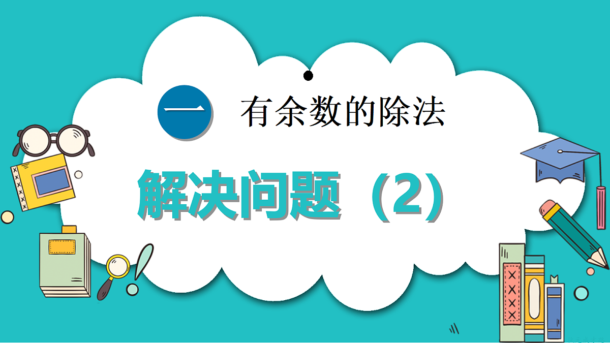 18162243第1页