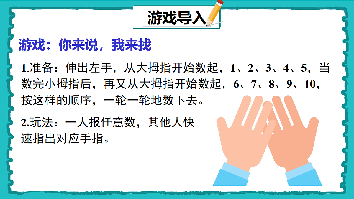 18162243第2页