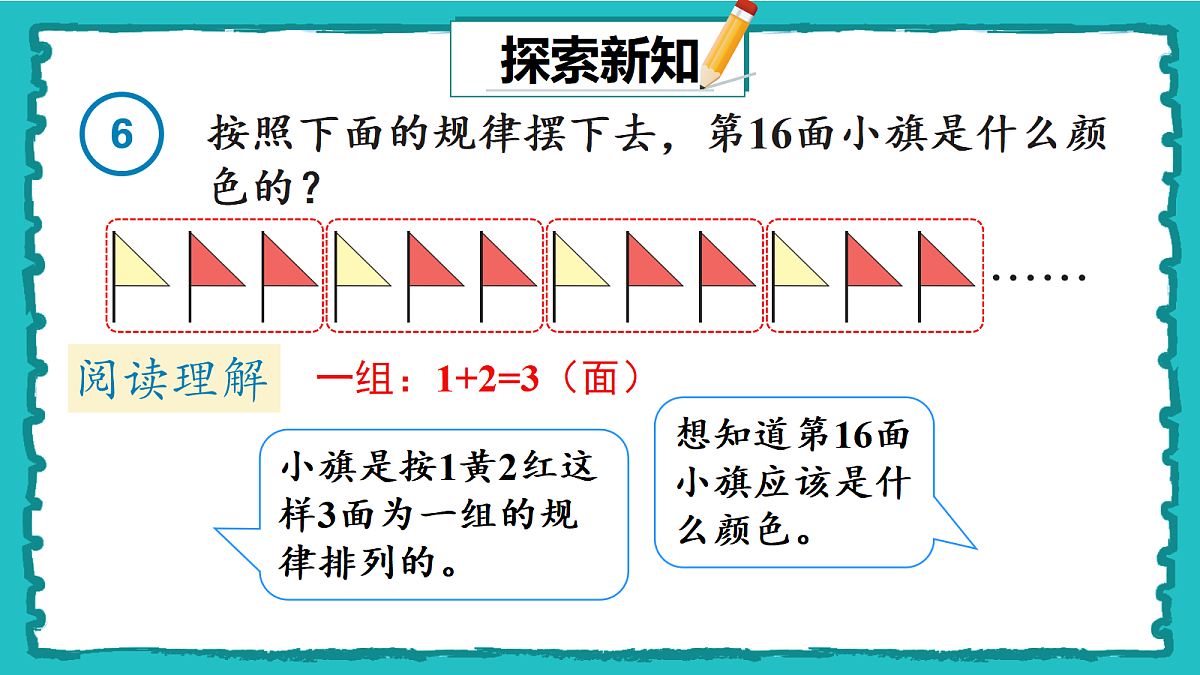 18162243第3页