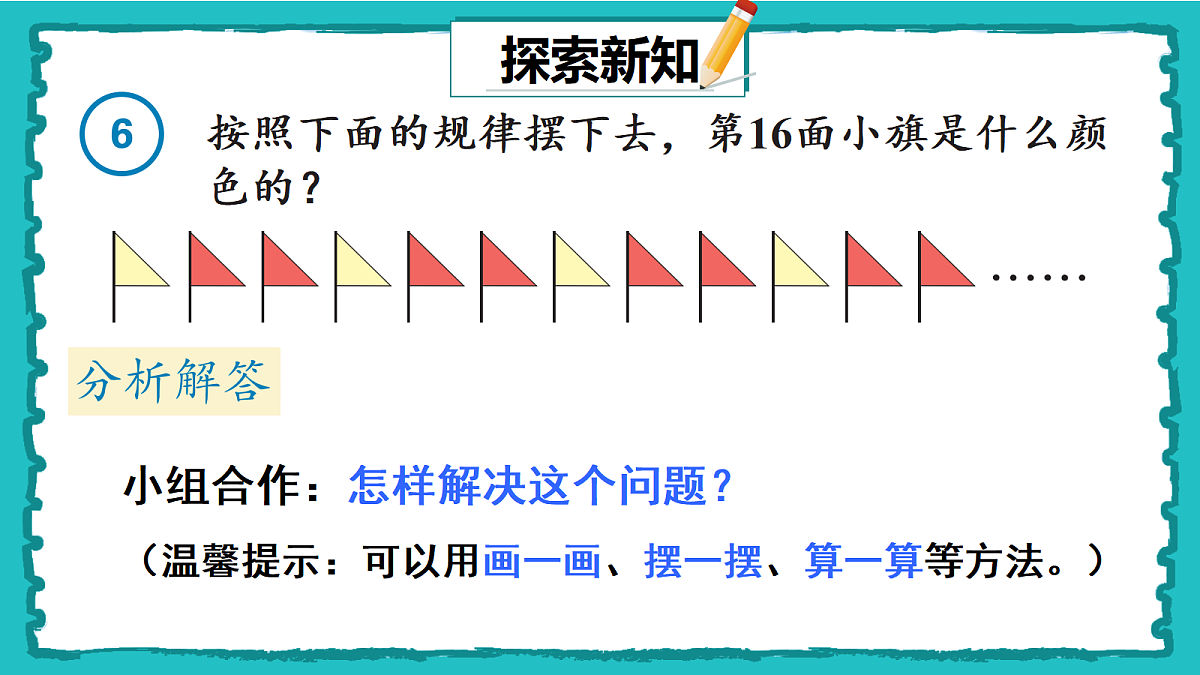 18162243第4页