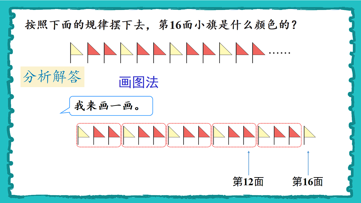 18162243第5页