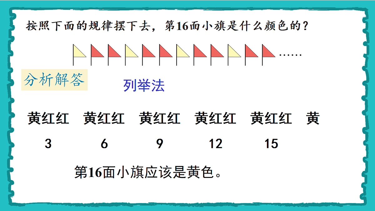 18162243第6页
