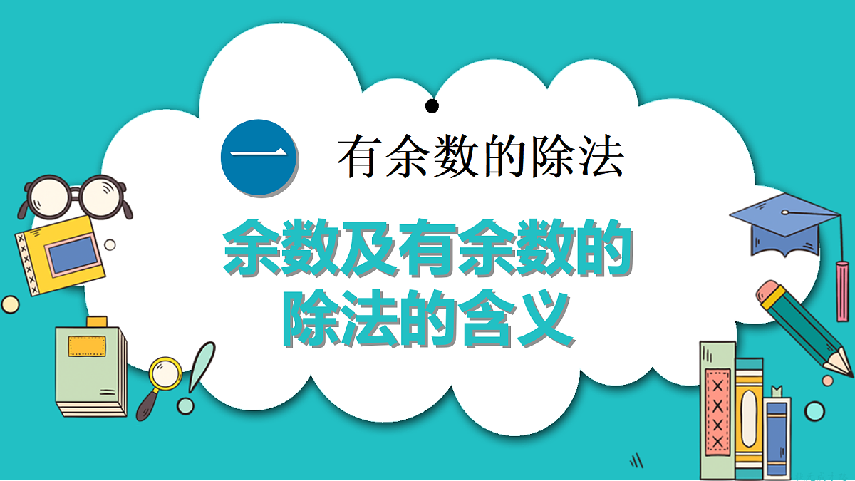 18162247第1页