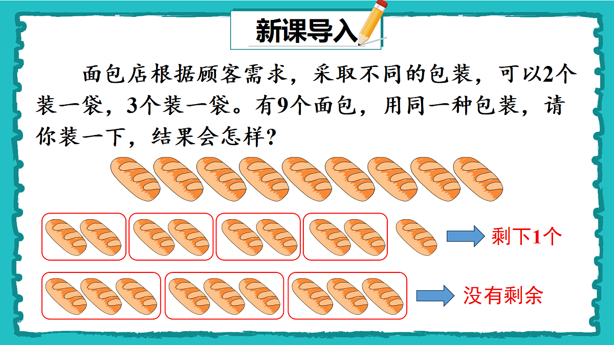 18162247第2页