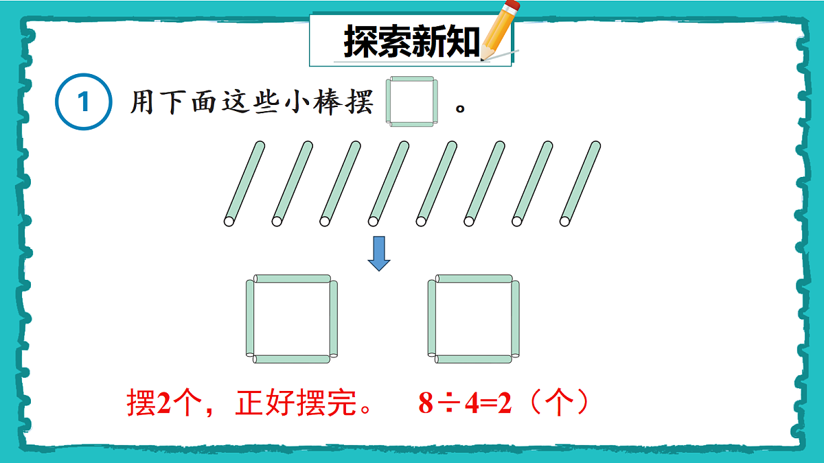 18162247第3页