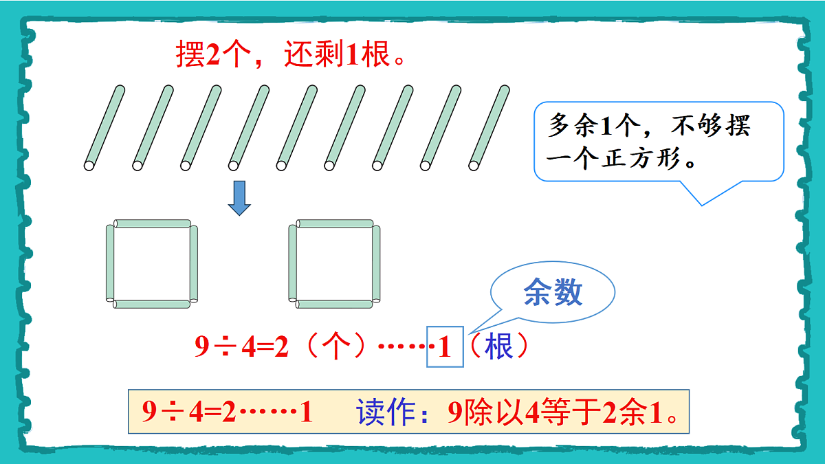 18162247第4页
