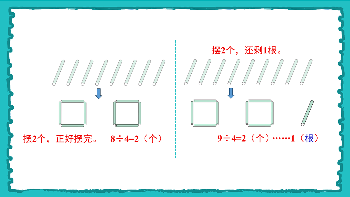 18162247第5页